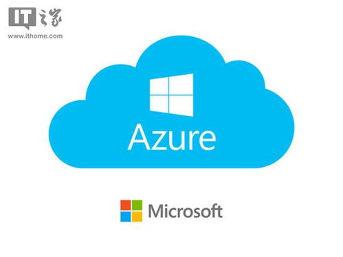 微软2018开发者大会 除了AI基础软件开发，三大亮点重构未来