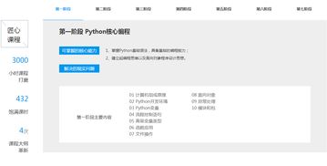 郑州人工智能与软件开发培训价格及机构对比 黑马、淘学与人工智能基础课程解析